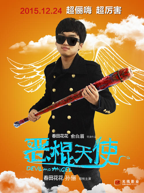 杭丁顿学院文凭毕业证怎么买高仿